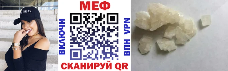 Купить наркотики Жуковский Канабис МЕФ Cocaine ГАШ