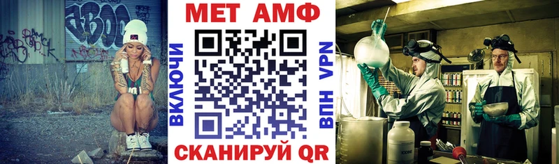 МЕГА где продают Жуковский Амфетамин Premium