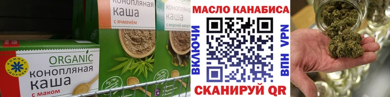 закладки  Жуковский  Cannafood марихуана 