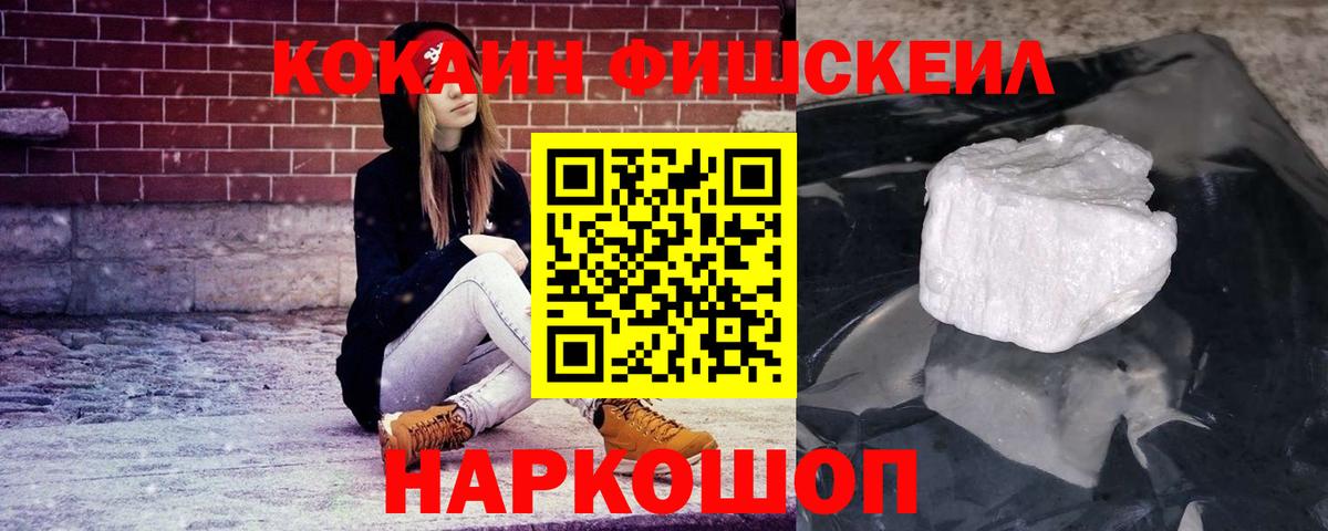 Alpha PVP СОЛЬ   Жуковский  КОКАИН  АМФ   ГАШ  МЕФ кристаллы  Вход с VPN 