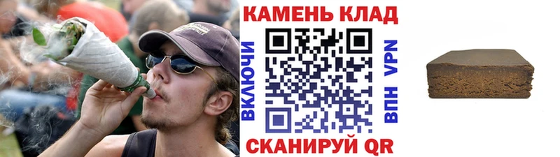 ГАШИШ гарик  МЕГА ссылки  Жуковский 