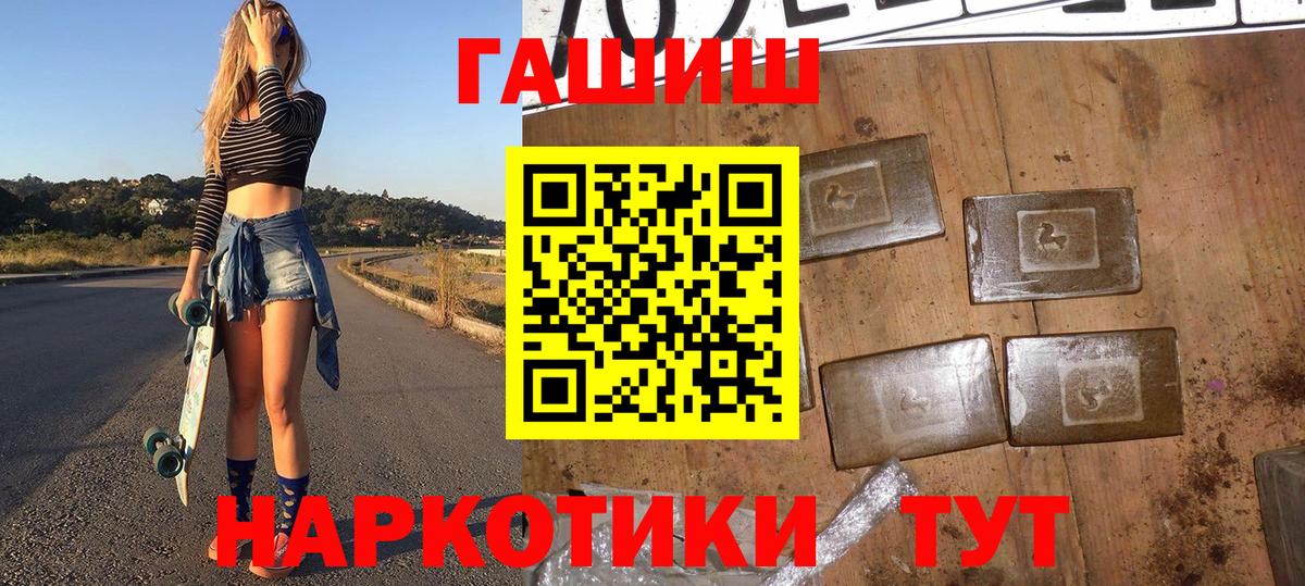 Бутират Жуковский