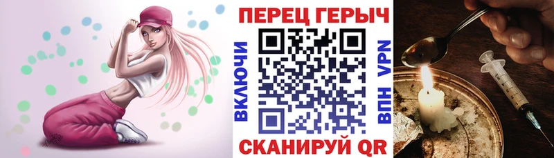 Героин герыч  купить  сайты  Жуковский 
