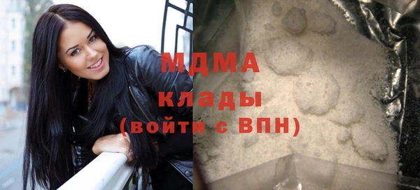 MDMA Россошь