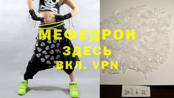 ECSTASY Рославль