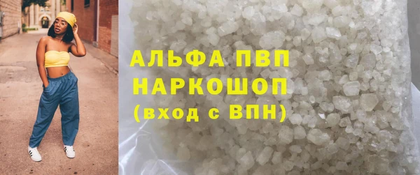 гидропоника Карталы
