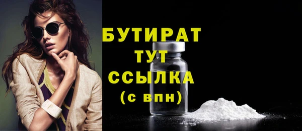 марки nbome Ростов