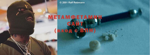 MDMA Россошь