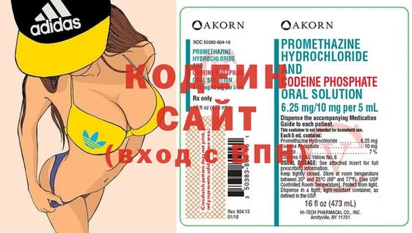 марки nbome Ростов