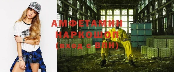 трава Алзамай