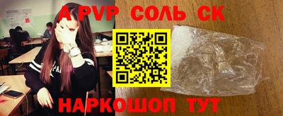 бутик Комсомольск-на-Амуре