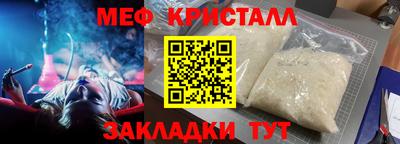 крисы Коммунар