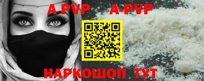 мефедрон VHQ Конаково