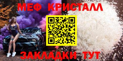 бутик Комсомольск-на-Амуре