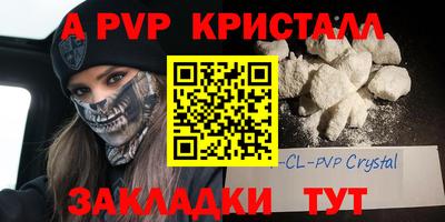 мефедрон VHQ Конаково