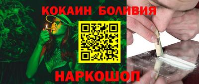 мефедрон VHQ Конаково