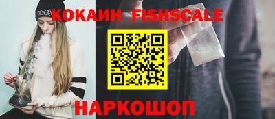 бутик Комсомольск-на-Амуре