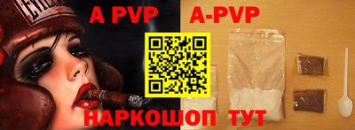 мефедрон VHQ Конаково