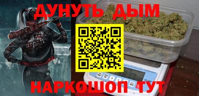 бутик Комсомольск-на-Амуре