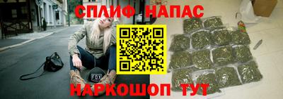 бутик Комсомольск-на-Амуре