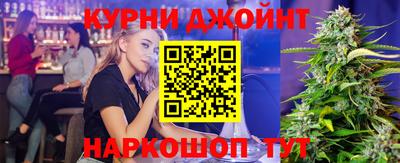 бутик Комсомольск-на-Амуре