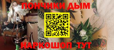 бутик Комсомольск-на-Амуре