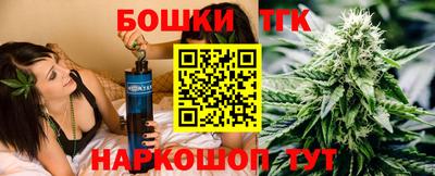 мефедрон VHQ Конаково