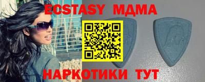 крисы Коммунар