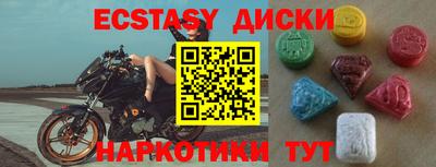 бутик Комсомольск-на-Амуре