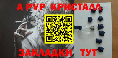 крисы Коммунар