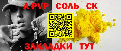 бутик Комсомольск-на-Амуре