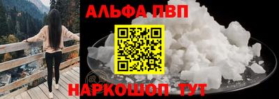мефедрон VHQ Конаково