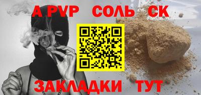 крисы Коммунар
