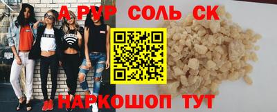 крисы Коммунар