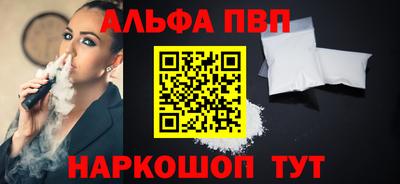 мефедрон VHQ Конаково