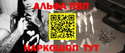 бутик Комсомольск-на-Амуре