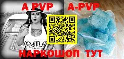 мефедрон VHQ Конаково