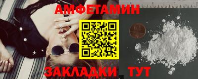 мефедрон VHQ Конаково