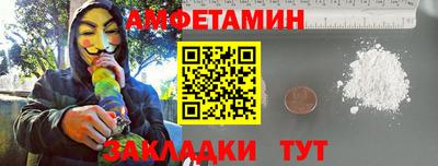 бутик Комсомольск-на-Амуре