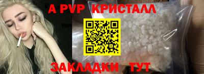 крисы Коммунар