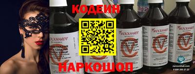 мефедрон VHQ Конаково