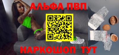 мефедрон VHQ Конаково