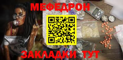 мефедрон VHQ Конаково