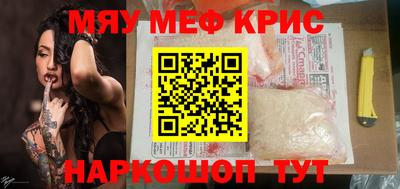 бутик Комсомольск-на-Амуре