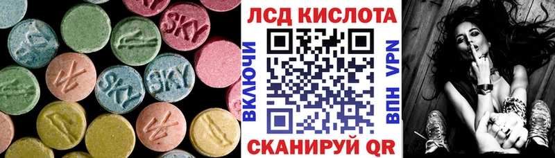 ЛСД экстази кислота сайты даркнета официальный сайт Жуковский