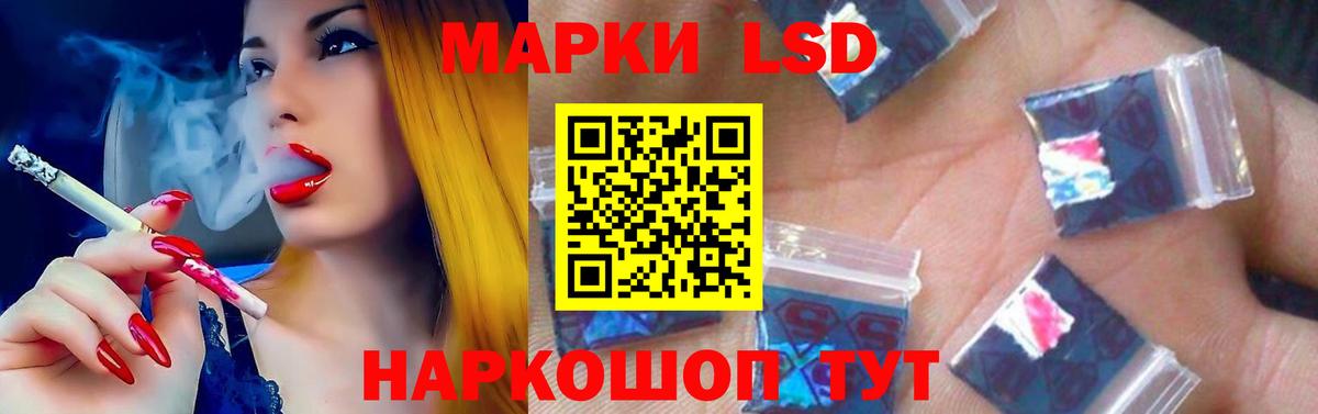ЛСД экстази ecstasy  Вход с VPN  Жуковский  ЛСД экстази ecstasy 