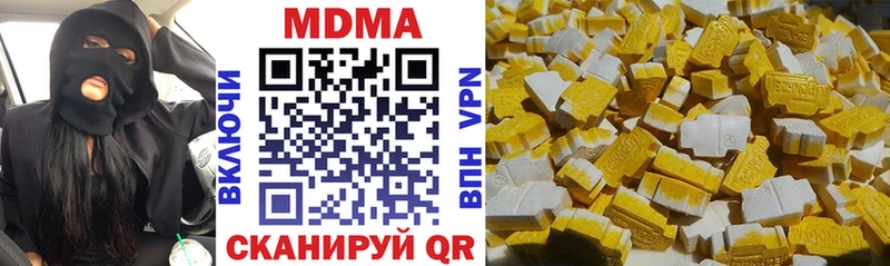 MDMA кристаллы  hydra рабочий сайт  Жуковский  наркотики 