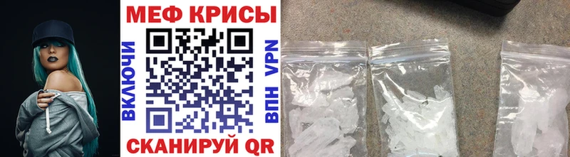 МЕФ 4 MMC  где можно купить   Жуковский 