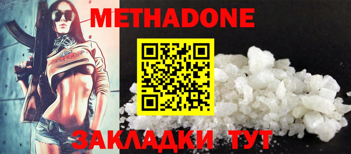 blacksprut сайт  МЕТАДОН methadone  МЕТАДОН мёд  Вход с VPN  Жуковский 
