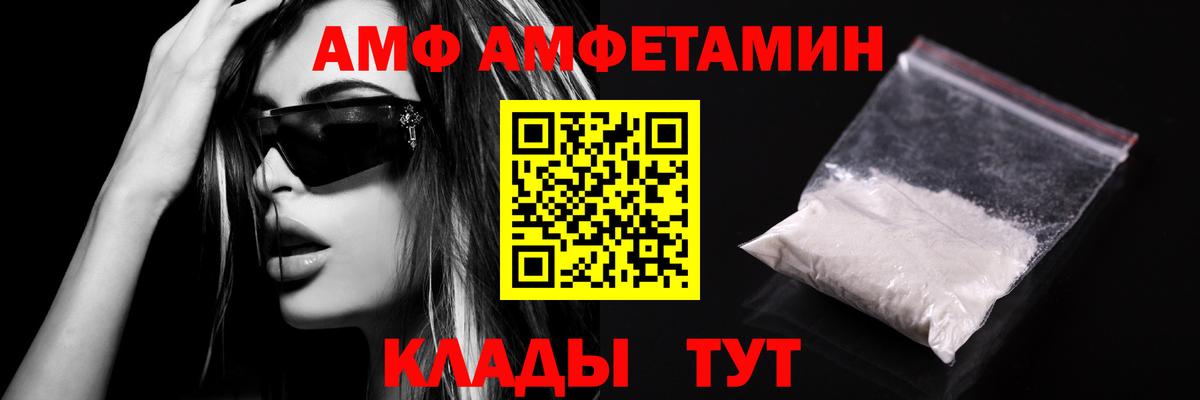 Жуковский  Первитин кристалл  Вход с VPN 